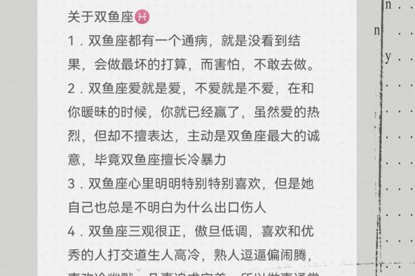 巨蟹座聪明还是双鱼座聪明(双鱼和巨蟹哪个更聪明)