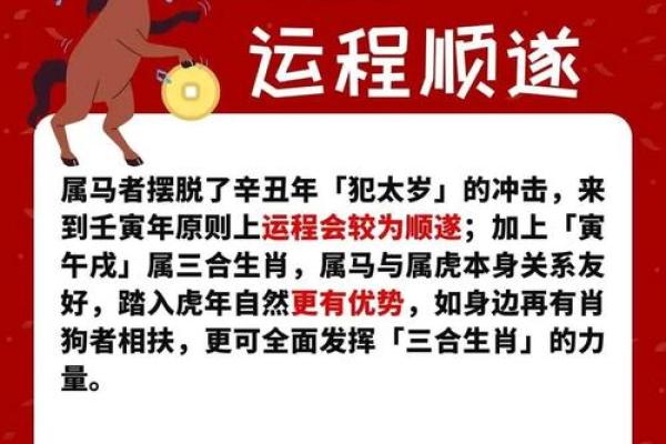 1990年属马的五行属性是什么_1990年属马的五行属性是什么命理特点与运势解析