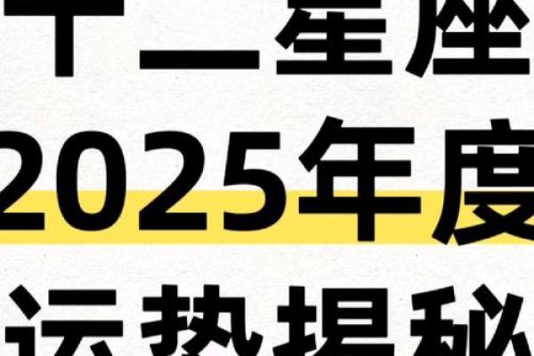 2023星座全年运势_2022年的星座运势