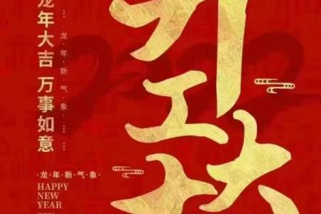 2021.4月开业吉日