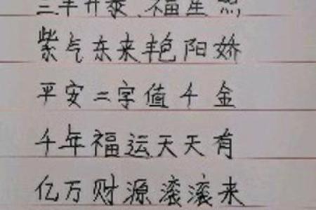 6月18日开工动土好吗