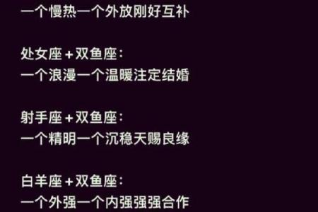 双子座男与双鱼座女(双子座男与双鱼座女和不合)