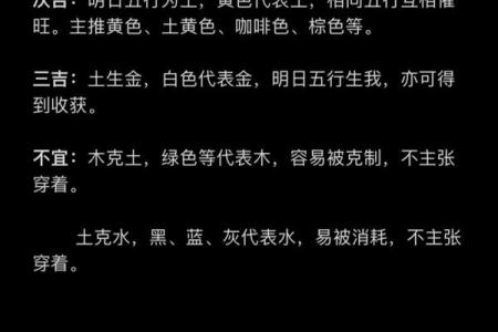 4月阴宅那天动土吉日