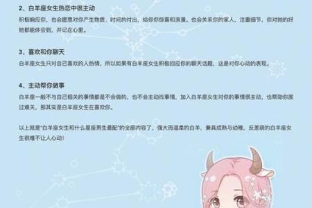 双子座男与狮子座女的匹配程度是多少(双子座男和狮子座女合适吗)