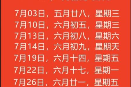 2021年四月搬迁好日子有哪些
