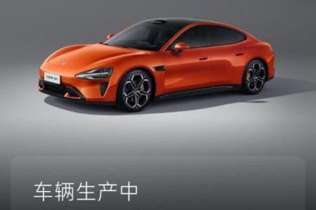 4月25日适合提车吗