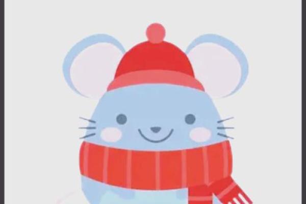 84年鼠男2025年属鼠人的全年运势