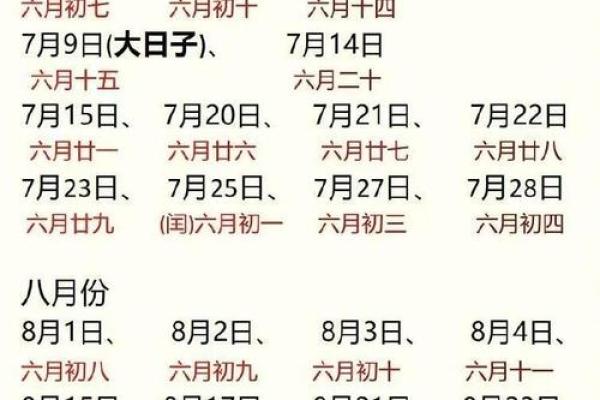 2025年4月结婚的日子(2025年4月结婚日子最吉利的日子)