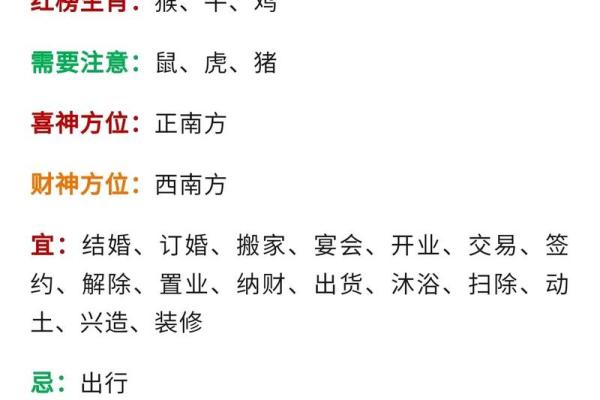 “天大地大我最大”指什么生肖，满洲里疫情传播链增至323人答案解释释义落实
