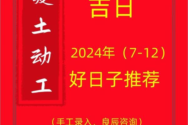 2025年4月黄道吉日装修开工(2025年4月黄道吉日装修开工好不好)