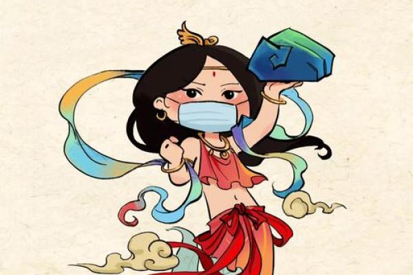 女娲补天打一个生肖