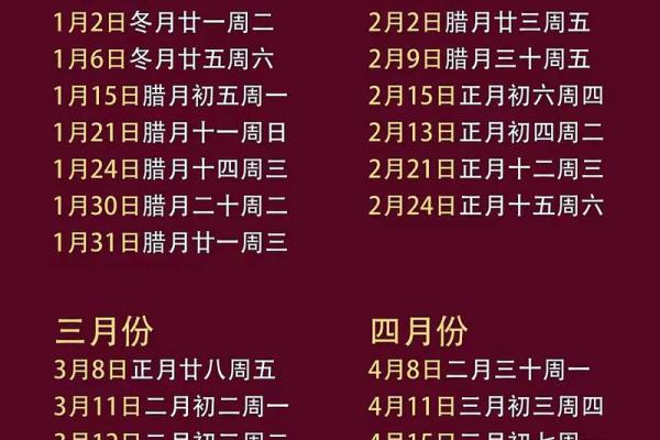 搬家4月份(搬家4月份哪一天好2023)