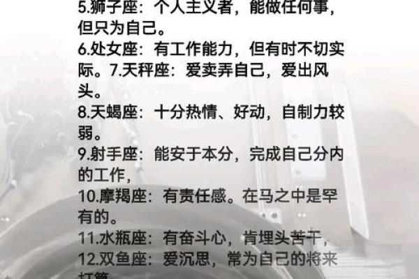 科技紫薇星座运势网_科技紫薇星座运势网2024年最新星座运势解析 科技紫薇星座运势网_科技紫薇星座运势网2024年最新星座运势解析