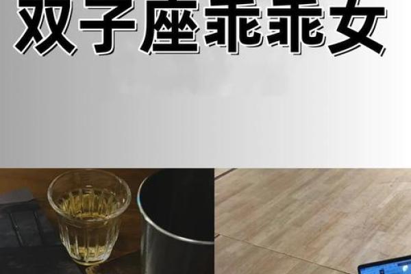 双子座女人什么性格(双子座女人什么性格好)