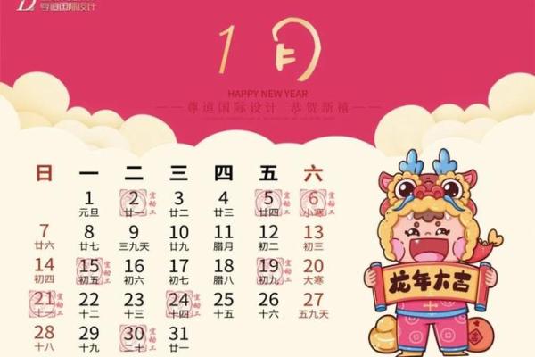 装修房子近几天的黄道吉日