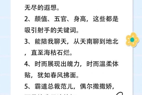 射手座女和巨蟹座男(射手座女和巨蟹座男的爱情)