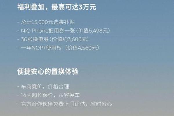 4月哪天适合买车子