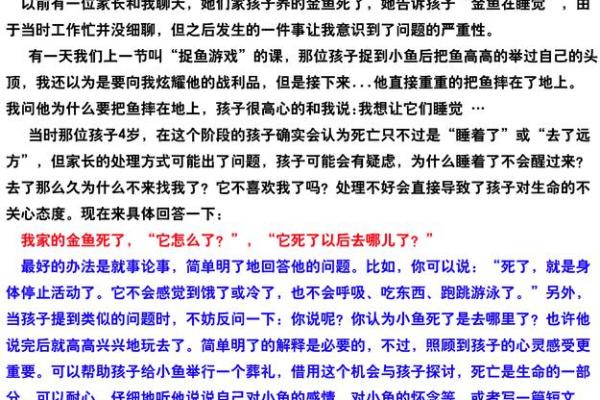 “争强好胜”打一最佳准确生肖，争强好胜打一精准生肖答案解释释义落实