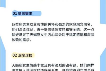 双鱼巨蟹座(双鱼巨蟹座真是绝配)