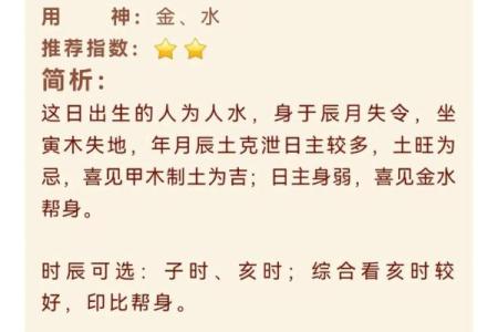 农历4月最好的黄道吉日是什么