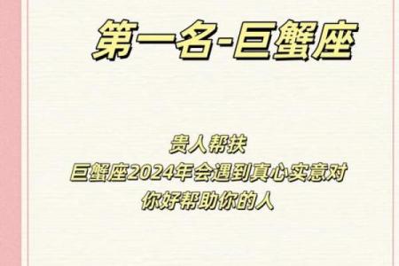 巨蟹座男财运怎么样(巨蟹座男生财运怎么样)