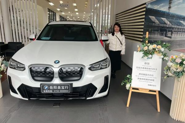 提新车吉日2021年4月