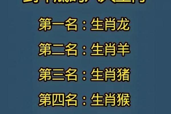 见贤思齐是什么生肖(见贤思齐是什么生肖,最佳答案)