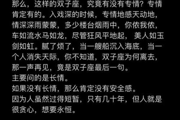 双子女失去后才懂珍惜(双子女失去一个很爱她的人)