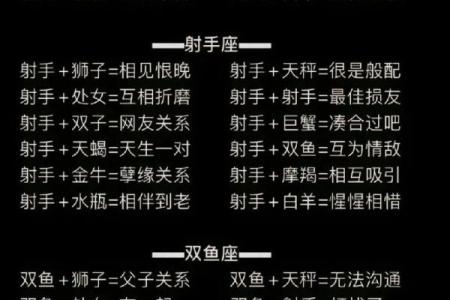 巨蟹座和双鱼座合财吗(巨蟹座和双鱼座合适吗)