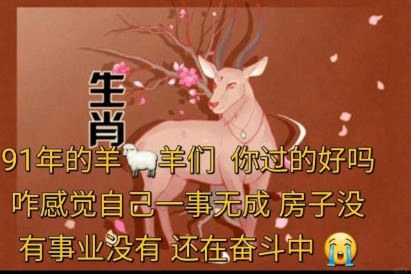 一事无成代表什么生肖(一事无成是指什么生肖)