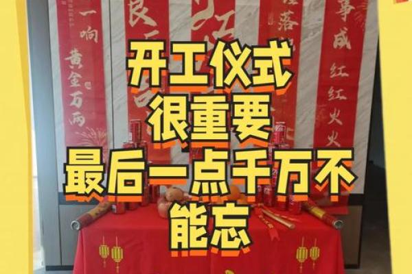十月份装修开工黄道吉日2022年