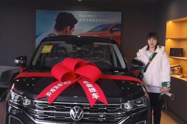 4月24日提新车是好日子吗请问怎么说