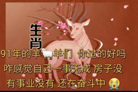 一事无成代表什么生肖(一事无成是指什么生肖)