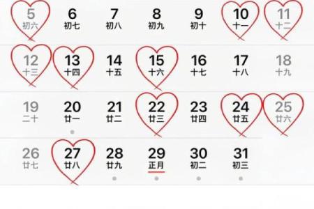 结婚好日子20251号(2o21结婚好日子)