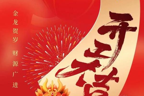 二月那天日子好