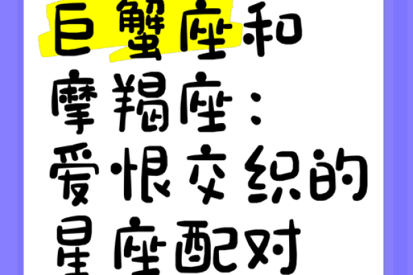 巨蟹座和天蝎座怎么样(巨蟹座女与天蝎座男的配对指数)