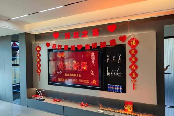 2024年4月黄道吉日查询乔迁新居(2024年4月黄道吉日查询乔迁新居)