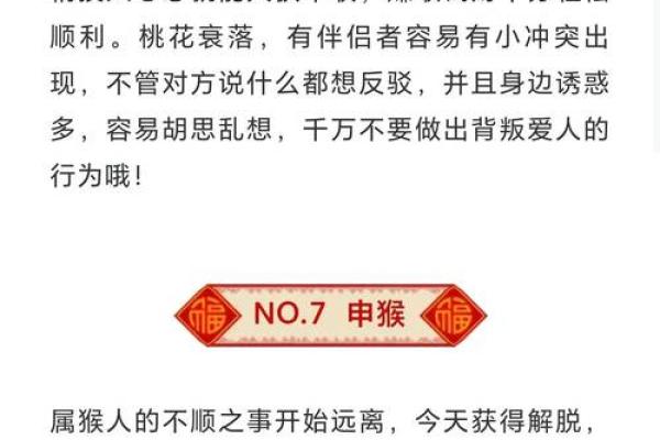 农历5月动土吉日查询