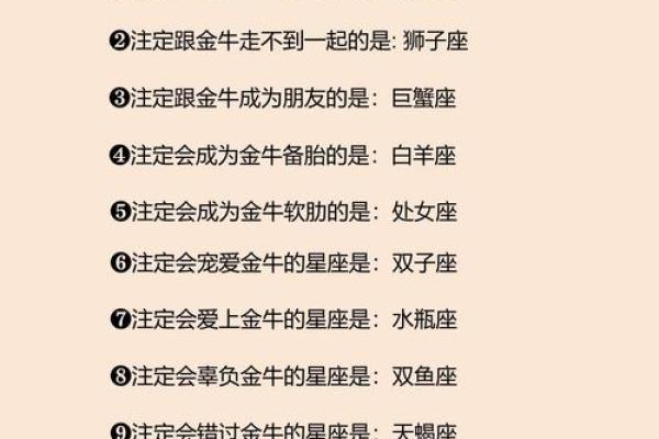 金牛女聪明到什么程度 金牛女聪明到什么程度