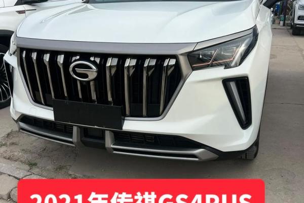 2021年4月哪天提车好