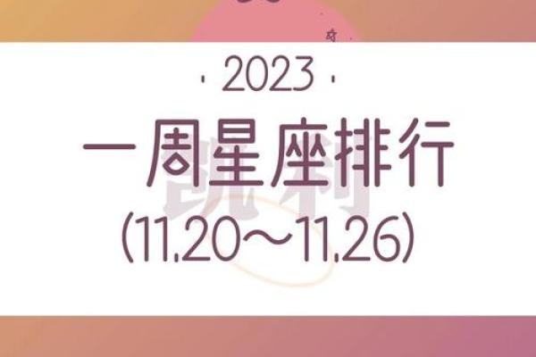 第一星座网运势_第一星座网运势查询