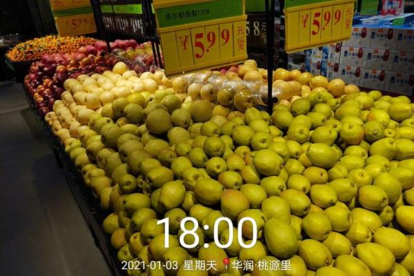 2021年3月15适合开业吗