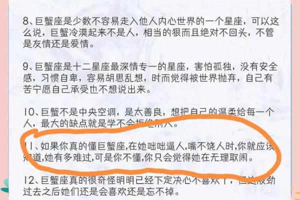 巨蟹座和水瓶座怎么样(巨蟹座和水瓶座性格合吗)