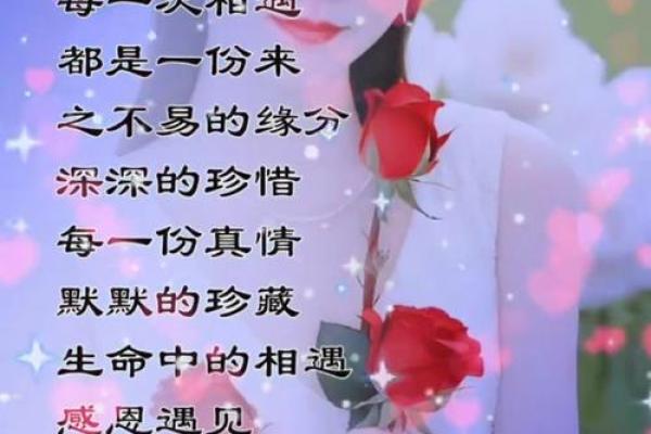 突如其来的缘分 突如其来的缘分命运安排的奇妙相遇