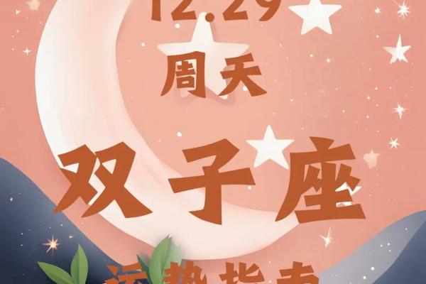 双子座女生什么性格(双子座女生今年运势如何)