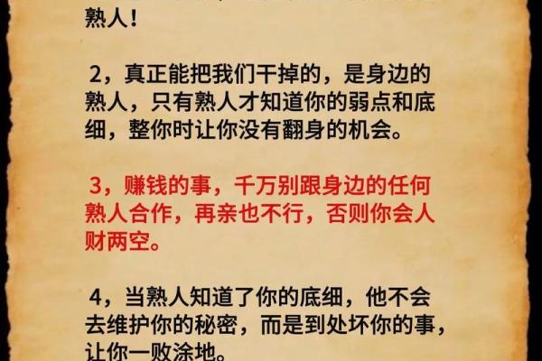 “世道人情”打一最佳准确生肖，世道人情是什么生肖答案解释释义落实