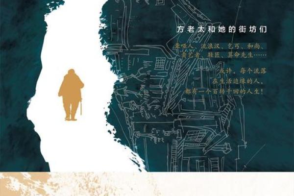 “世道人情”打一最佳准确生肖，世道人情是什么生肖答案解释释义落实