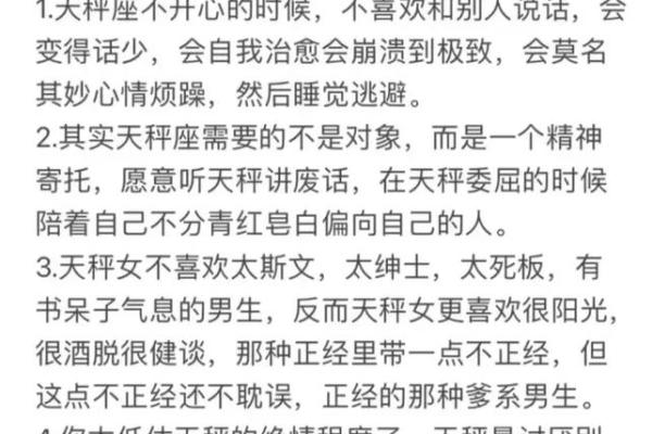 巨蟹座女和天秤座女(巨蟹座女和天秤座女谁是微胖型美女) 巨蟹座女和天秤座女(巨蟹座女和天秤座女谁是微胖型美女)