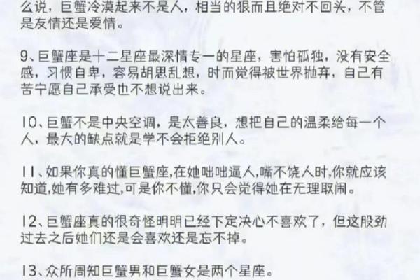 巨蟹座和射手座哪个更聪明(巨蟹座和射手座哪个更聪明一些) 巨蟹座和射手座哪个更聪明(巨蟹座和射手座哪个更聪明一些)