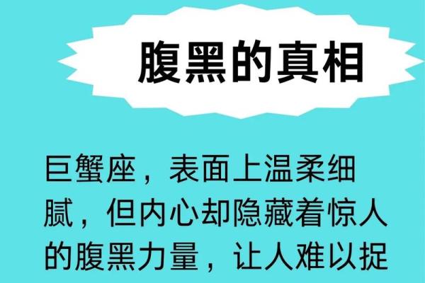 巨蟹座男和射手女的匹配度(巨蟹座男和射手女能在一起吗)